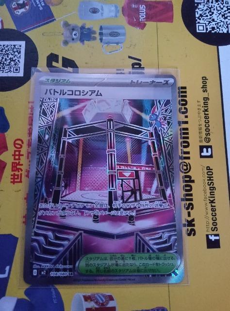 �|�P�����J�[�h  �� �g���[�f�B���O�J�[�h�� 