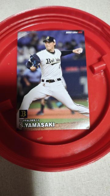 山崎福也 < トレーディングカード 山崎福也 < トレーディングカードの