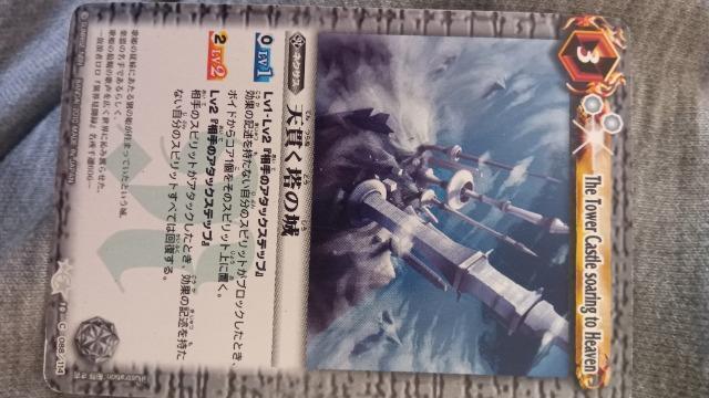 �o�g���X�s���b�c�J�[�h  �� �g���[�f�B���O�J�[�h�� 