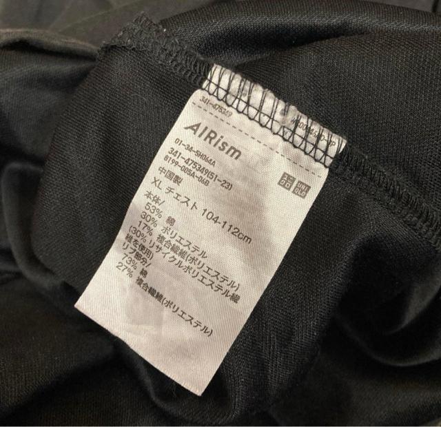 ���� UNIQLO ���j�N�� �G�A���Y���R�b�g���N���[�l�b�NT�V���c �� �u�����h�� 