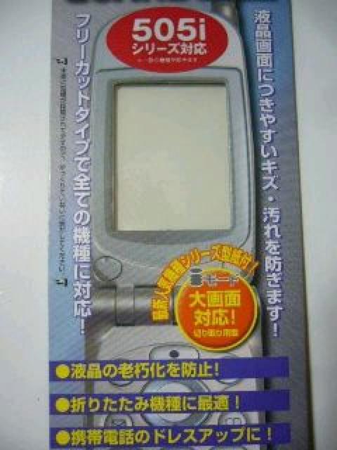 gѓdbpfBXvCK[h/tیtB  Ɠd/AV 