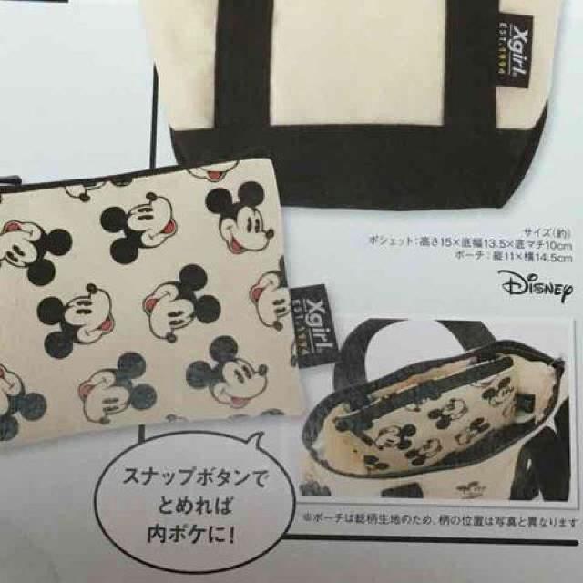非売品・Xgirl×ディズニー・ミッキーマウス柄ポシェット&ポーチ < ホビー 非売品・Xgirl×ディズニー・ミッキーマウス柄ポシェット&ポーチ < ホビーの
