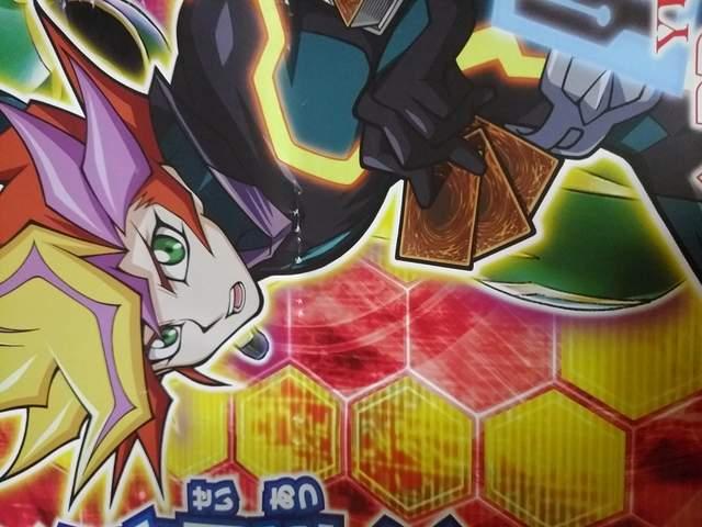 遊戯王ヴレインズ エクストリーム・フォース宣伝ポスター 折れ目に傷あり < トレーディングカード  遊戯王ヴレインズ エクストリーム・フォース宣伝ポスター 折れ目に傷あり < トレーディングカードの
