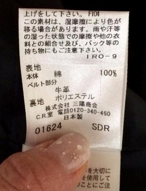 BURBERRY BLUE LABEL★チェック柄キュロットスカート★新品! < ブランド  BURBERRY BLUE LABEL★チェック柄キュロットスカート★新品! < ブランドの