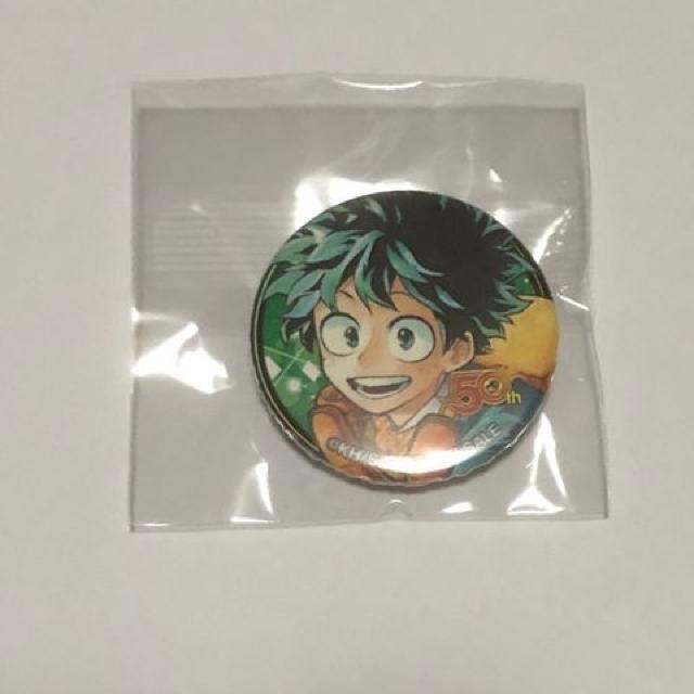 ヒロアカ ジャンプショップ特典 缶バッジ 緑谷 ラスト1点 < アニメ/コミック/キャラクター  ヒロアカ ジャンプショップ特典 缶バッジ 緑谷 ラスト1点  < アニメ/コミック/キャラクターの