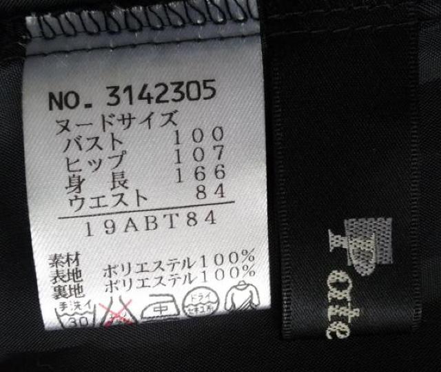 19ABT★pate for★シフォンバルーンワンピース★美品★大きいサイズ < 女性ファッション  19ABT★pate for★シフォンバルーンワンピース★美品★大きいサイズ < 女性ファッションの
