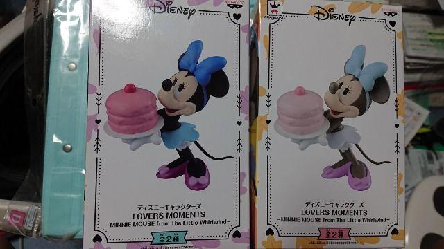 ディズニー・フィギュア・ミッキー、ミニー・8種類セット < おもちゃ  ディズニー・フィギュア・ミッキー、ミニー・8種類セット < おもちゃの