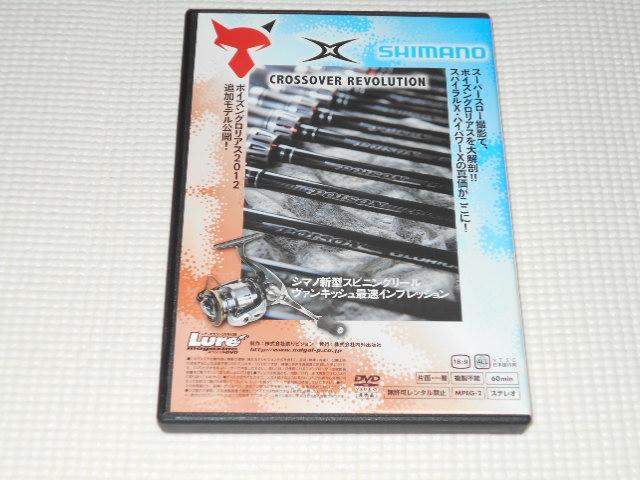 DVD★Lure ルアーマガジン タパクロスの剣 ジャッカル×シマノ < CD/DVD/ビデオ DVD★Lure ルアーマガジン タパクロスの剣 ジャッカル×シマノ < CD/DVD/ビデオの