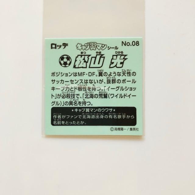 Lv}V[@No.08 R  Aj/R~bN/LN^[ 