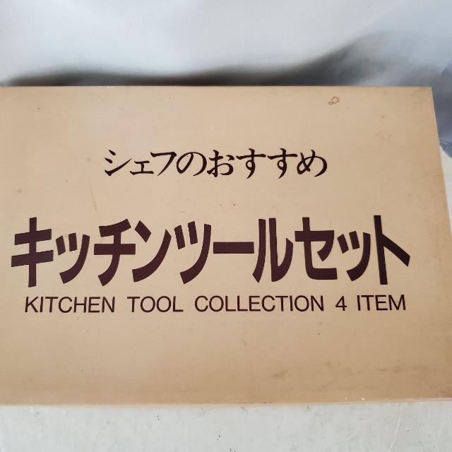 込み★シェフおすすめ!キッチンツール(4点)セット★ < インテリア/ライフ  込み★シェフおすすめ!キッチンツール(4点)セット★ < インテリア/ライフの