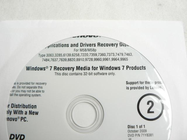 lenovo M58/M58p Windows 7 Pro 32bit リカバリディスク◆新品 < PC本体/周辺機器  lenovo M58/M58p Windows 7 Pro 32bit リカバリディスク◆新品 < PC本体/周辺機器の