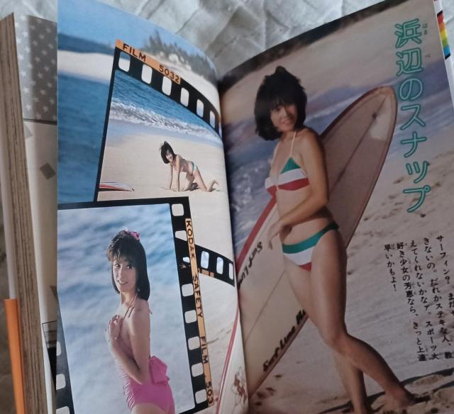 ky  ☆実録まんが ☆柏原芳恵 ☆アイドル コミックス < タレントグッズ  ky  ☆実録まんが ☆柏原芳恵 ☆アイドル コミックス < タレントグッズの
