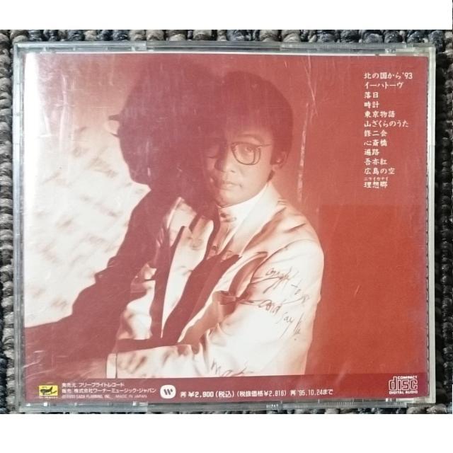 KF  さだまさし  逢ひみての < タレントグッズ  KF  さだまさし  逢ひみての < タレントグッズの