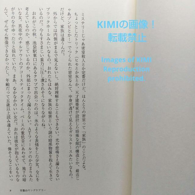 ybgVbvS r܃EGXgQ[gp[N][ YtH }Rg@^JV  {/G 