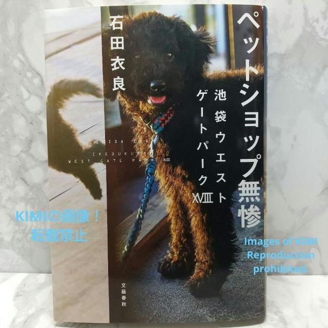 ybgVbvS r܃EGXgQ[gp[N][ YtH }Rg@^JV  {/G 