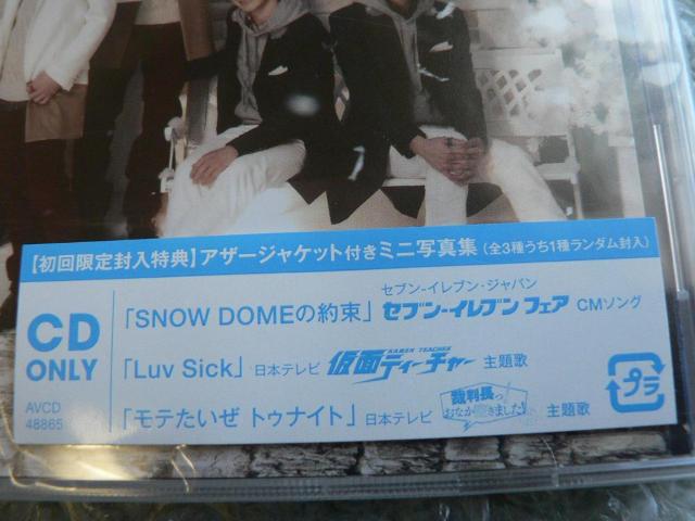 ViJCDKis-My-Ft2wSNOW DOME̖񑩁^Luv SickxyʏՁFvXdlz~jʐ^Wt  ^gObY 