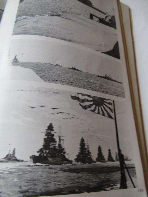 「世界の艦船」誌 1978年NO.257 「写真集 日本軍艦史 昭和編 」 < ホビー  「世界の艦船」誌 1978年NO.257 「写真集 日本軍艦史 昭和編 」 < ホビーの