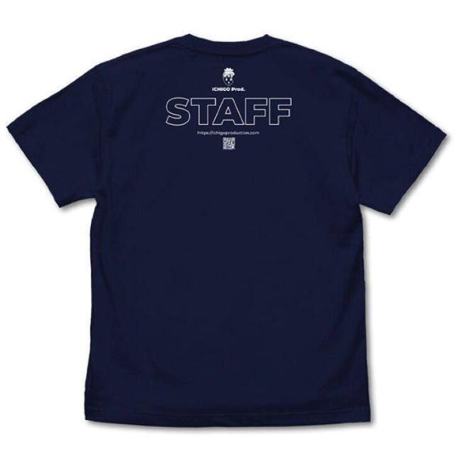 送料無料!【推しの子】 苺プロ Tシャツ ネイビー Lサイズ < アニメ/コミック/キャラクター  送料無料!【推しの子】 苺プロ Tシャツ ネイビー Lサイズ < アニメ/コミック/キャラクターの