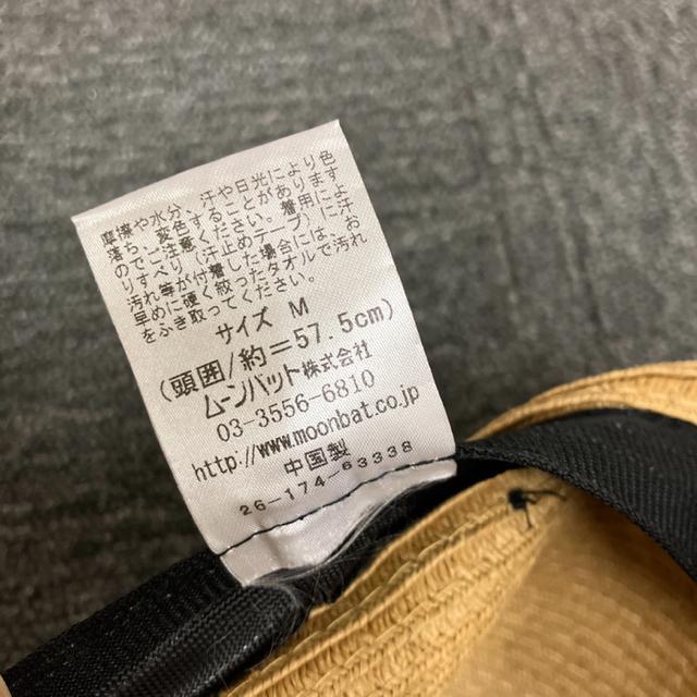 ���� ���[���o�b�g �����X�q �n�b�g