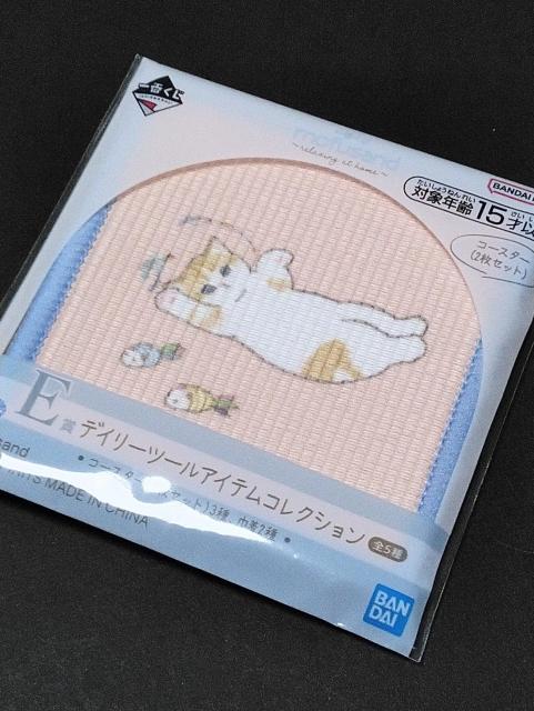 mofusandZbgLDɁԂ  Aj/R~bN/LN^[ 