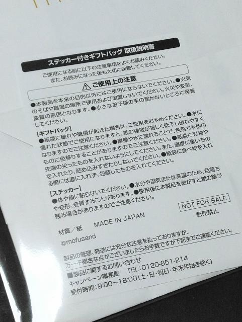 mofusandZbgLDɁԂ  Aj/R~bN/LN^[ 