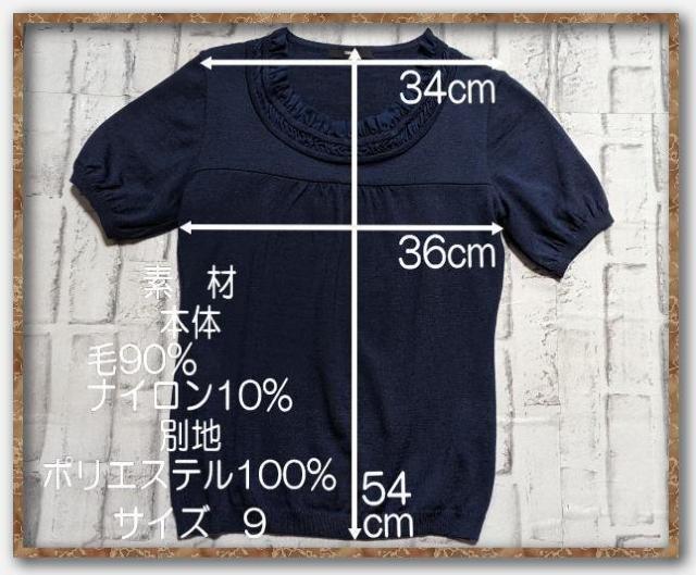 コムサ 半袖ニット 紺 < ブランド コムサ 半袖ニット 紺 < ブランドの