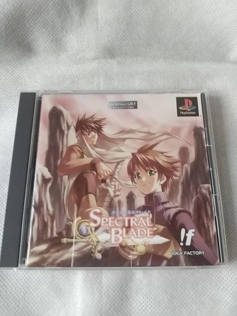 プレイステーションソフト スペクトラルブレイド < ゲーム本体/ソフト  プレイステーションソフト スペクトラルブレイド  < ゲーム本体/ソフトの