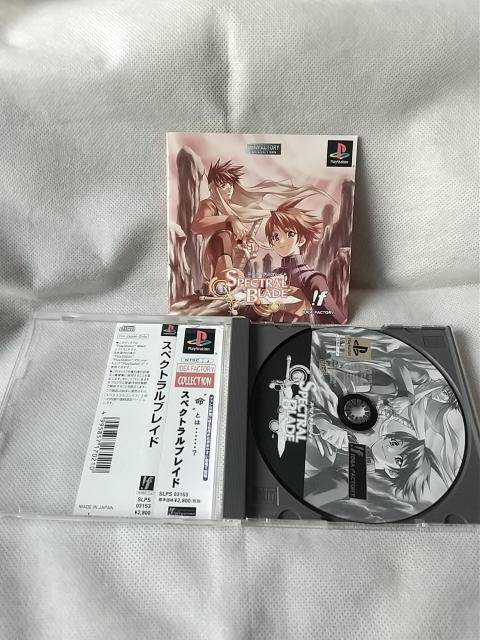 プレイステーションソフト スペクトラルブレイド < ゲーム本体/ソフト  プレイステーションソフト スペクトラルブレイド < ゲーム本体/ソフトの