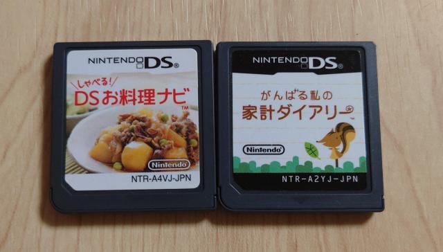 しゃべる!DSお料理ナビ がんばる私の家計ダイアリー セット < ゲーム本体/ソフト  しゃべる!DSお料理ナビ がんばる私の家計ダイアリー セット  < ゲーム本体/ソフトの