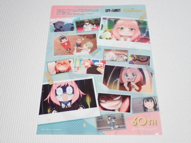 SPY×FAMILY ガーナ クリアファイル ローソン 2024 管理番号2 < アニメ/コミック/キャラクター  SPY×FAMILY ガーナ クリアファイル ローソン 2024 管理番号2 < アニメ/コミック/キャラクターの