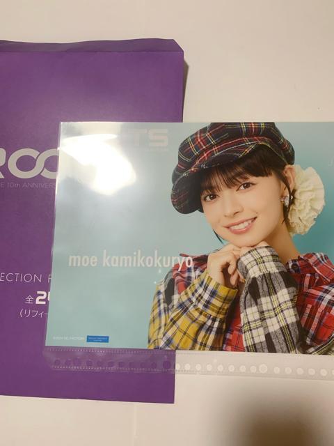 アンジュルム 上國料萌衣 ピンポス ROOTS A < タレントグッズ アンジュルム 上國料萌衣 ピンポス ROOTS A < タレントグッズの