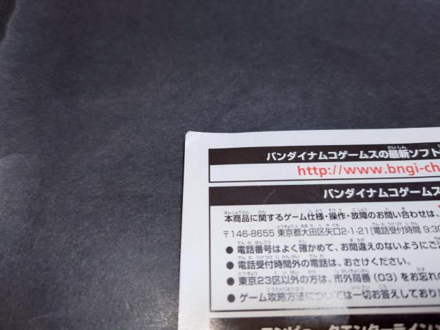 PS3 ガンダム無双 / アンケートハガキ付き < ゲーム本体/ソフト  PS3 ガンダム無双 / アンケートハガキ付き < ゲーム本体/ソフトの