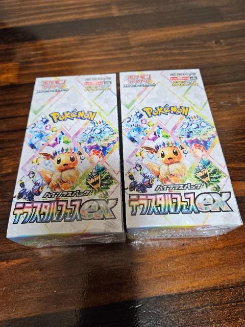 eX^tFXex@2box 2@ViJ@2{bNX@|PJ[h@|PJ@nCNXpbN 