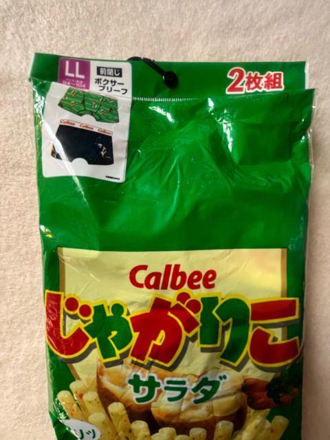 LLサイズ!2枚セット!高貴紳士的!じゃがりこ サラダ!柄!光沢感あるツルサラッとストレッチ!立体前閉じ!ボクサーブリーフ! < 男性ファッション  LLサイズ!2枚セット!高貴紳士的!じゃがりこ サラダ!柄!光沢感あるツルサラッとストレッチ!立体前閉じ!ボクサーブリーフ!  < 男性ファッションの