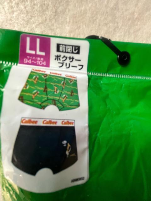 LLサイズ!2枚セット!高貴紳士的!じゃがりこ サラダ!柄!光沢感あるツルサラッとストレッチ!立体前閉じ!ボクサーブリーフ! < 男性ファッション  LLサイズ!2枚セット!高貴紳士的!じゃがりこ サラダ!柄!光沢感あるツルサラッとストレッチ!立体前閉じ!ボクサーブリーフ! < 男性ファッションの