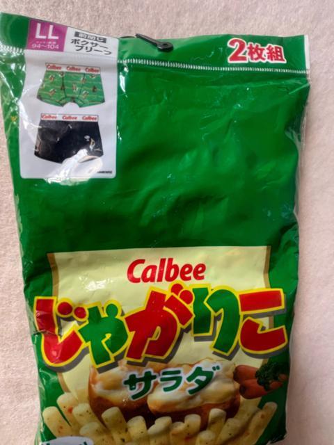 LLサイズ!2枚セット!高貴紳士的!じゃがりこ サラダ!柄!光沢感あるツルサラッとストレッチ!立体前閉じ!ボクサーブリーフ! < 男性ファッション  LLサイズ!2枚セット!高貴紳士的!じゃがりこ サラダ!柄!光沢感あるツルサラッとストレッチ!立体前閉じ!ボクサーブリーフ! < 男性ファッションの