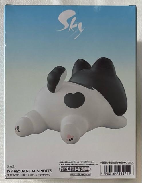 Sky aqǂ SOFVIMATES gII  zr[ 