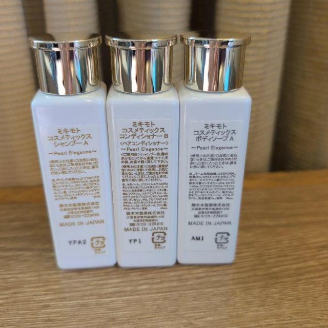 MIKIMOTO �~�L���g �R�X���e�B�b�N�X �V�����v�[ �{�f�B�[�\�[�v �R���f�B�V���i�[�@�g���C�A��