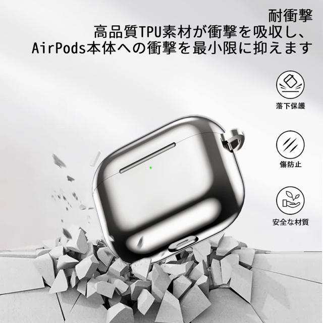 Apple AirPods 第3世代 収納ケース AirPods3 保護カバー コンパチブル メッキ TPU 耐衝撃 軽量シルバー < 男性アクセサリー/時計  Apple AirPods 第3世代 収納ケース AirPods3 保護カバー コンパチブル メッキ TPU 耐衝撃 軽量シルバー < 男性アクセサリー/時計の