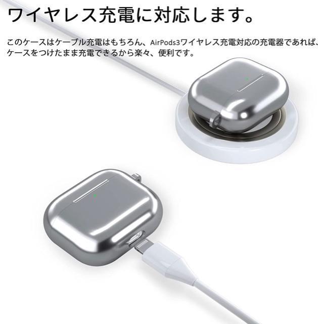 Apple AirPods 第3世代 収納ケース AirPods3 保護カバー コンパチブル メッキ TPU 耐衝撃 軽量シルバー < 男性アクセサリー/時計  Apple AirPods 第3世代 収納ケース AirPods3 保護カバー コンパチブル メッキ TPU 耐衝撃 軽量シルバー < 男性アクセサリー/時計の