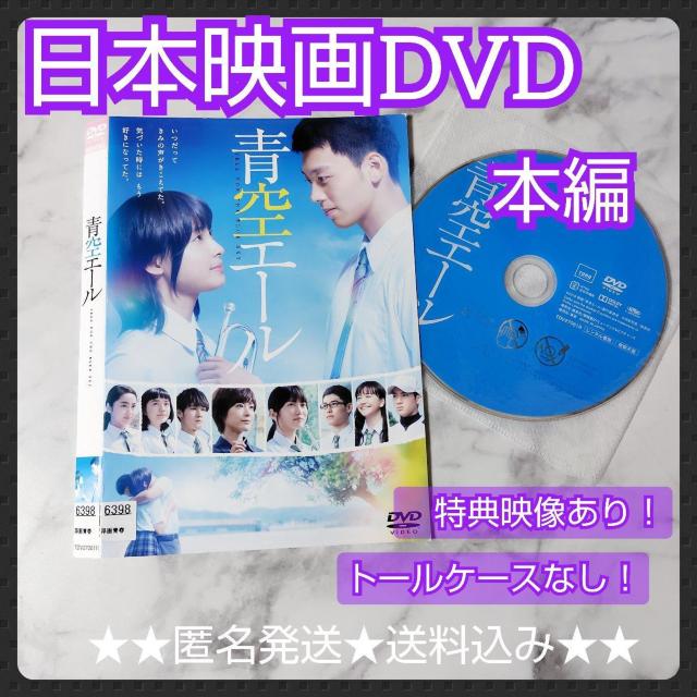 �y���{�f��zDVD�w��G�[���x�����^���������y�����P�~�|�����^ 