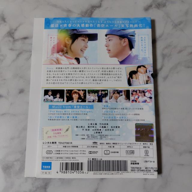 �y���{�f��zDVD�w��G�[���x�����^���������y�����P�~�|�����^