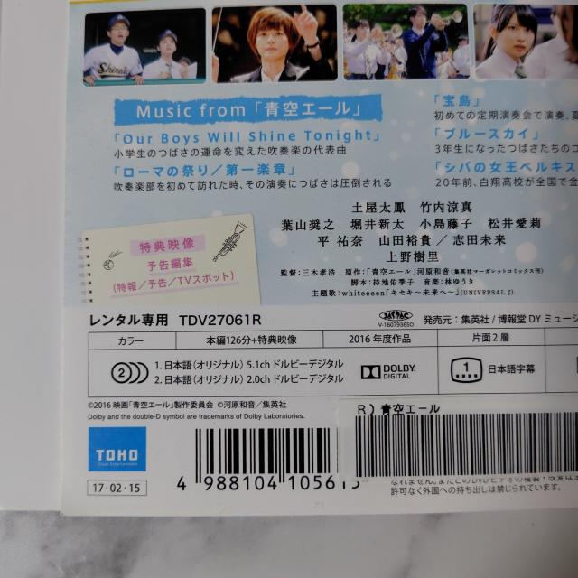 �y���{�f��zDVD�w��G�[���x�����^���������y�����P�~�|�����^