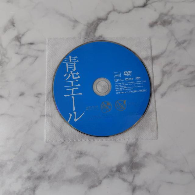 �y���{�f��zDVD�w��G�[���x�����^���������y�����P�~�|�����^