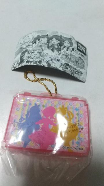 �v���L���A�{�[���`�F�[���}�X�R�b�g 