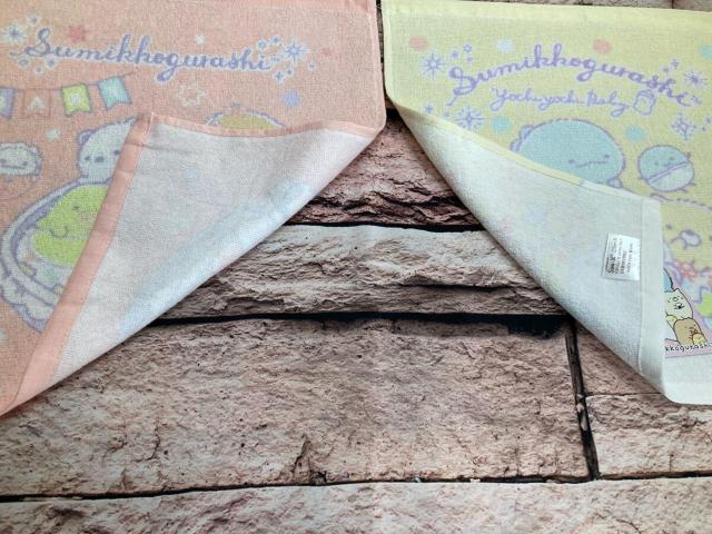 IwQgxy݂R炵zzGocOIpCvgnh^I