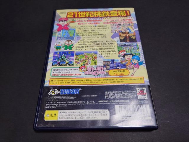 PS2 YdSX (΂Ă) ~B҂΂~ / SX  Q[{/\tg 