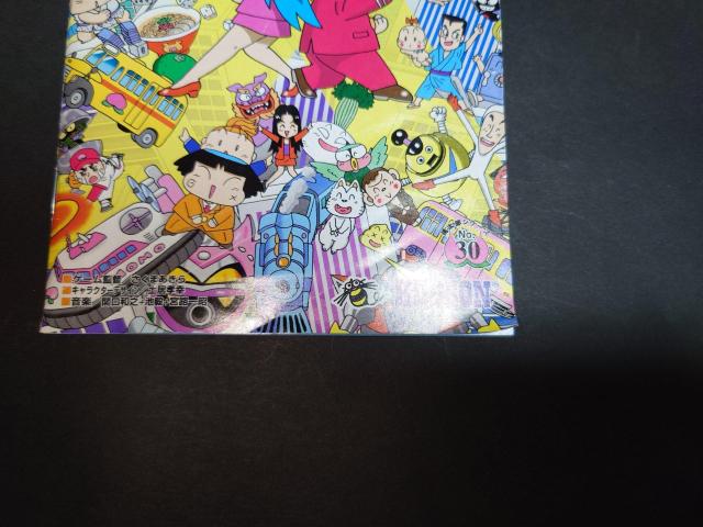 PS2 YdSX (΂Ă) ~B҂΂~ / SX  Q[{/\tg 