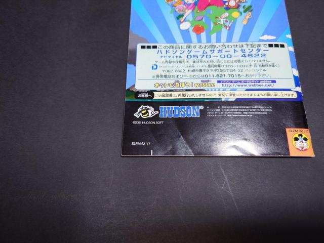 PS2 YdSX (΂Ă) ~B҂΂~ / SX  Q[{/\tg 