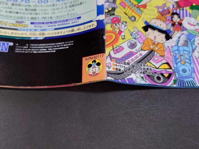 PS2 YdSX (΂Ă) ~B҂΂~ / SX  Q[{/\tg 